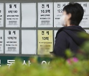 KIEP "보유세 1%포인트 오르면 실질주택가격 1.151%포인트 하락"