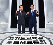 경기교육감 고교평준화 논쟁에 소환된 손흥민·BTS