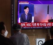 N. Korea fires suspected ICBM, 2 ballistic missiles after Biden's Asia trip