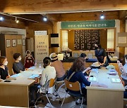 전주 도서관여행으로 출판역사, 기록문화 정수 '만끽'