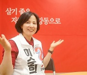 [우리교회, 이사람!] 명성교회 성도 이수희 강동구청장 후보