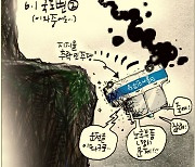 [국민만평-서민호 화백] 2022년 5월 26일