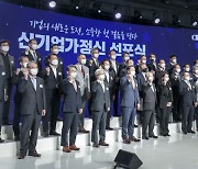Korean biz leaders join to launch 'Entrepreneurship Round Table' for sustainability