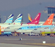 S. Korean air gateways renew international flights June, including Gimpo-Haneda route