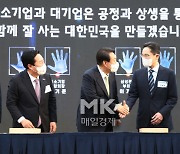 [포토] 이재용 삼성 부회장과 악수하는 윤석열 대통령