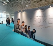 [2022 칸영화제] 中 탕웨이·日 고레에다 기용..국경 허무는 韓영화