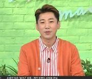영기 "아이유, '브로커' 엄마 역 완벽 소화..완전 팬이다"