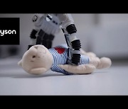 다이슨, 가사 노동 돕는 로봇 시제품 공개