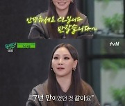 CL, 투애니원 완전체 무대 이유.."팬들에게 인사하고 싶었다"