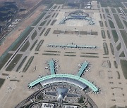 국제선 정상화 임박.. 인천공항, 생산성 제고 등 운영체계 혁신안 모색