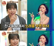 마마무 휘인 "화사, 관종끼 싫었다"..첫 만남에 어쨌길래? ('떡볶이집')