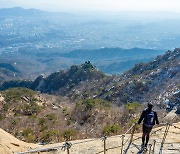 '산과 함께하는 서울' 포스트 코로나 관광 콘텐츠로 뜬다