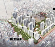 천호3-2구역 첫 '신통기획 재개발' 진행