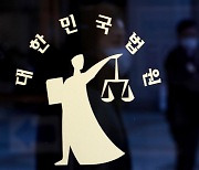 法, "軍 동성 간 성관계 수사 자료 일부라도 공개"