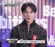 펜타곤 키노 '비 엠비셔스' 첫방부터 눈도장 제대로..매력적 춤선