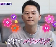김준호♥김지민은 연애 중 '돌싱포맨'은 산으로 가는 중 [TV보고서]