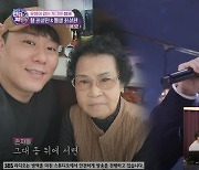 최성민 "나와 동생 키워준 조모 치매 투병, 'DNA 싱어' 보곤 좋아해"(컬투쇼)