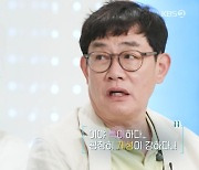 홍진경 "이경규 추천 덕분에 데뷔, 30년만 같은 프로 MC"(요즘것들)