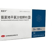 한미약품, 고혈압 복합제 '아모잘탄' 9월 중국 출시