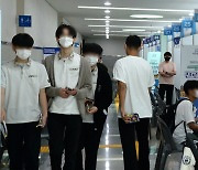 '전북대학교 진로진학 박람회 찾은 전북지역 고등학교 학생들'