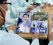 '전북교육감 후보 선거 홍보물 살펴보는 유림들'