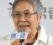 연극 '햄릿' 출연하는 배우 박정자