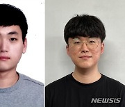 [교육소식]충북대 이재일·강동윤, 한국수자원학회 학술발표회 수상 등