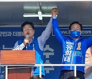 유희태 완주군수 후보, 민주당 지방의원 후보들과 세 몰이
