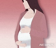 12주 임신부에 난임주사 투여..황당한 의료진 실수