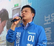 민주당 정읍 시·도의원 전 예비후보들 "이학수 시장 후보 지지"