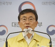 떠나는 권덕철 "코로나 위기를 기회삼아 한국 위상 높여"