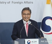 박진, 국회 의정대상 수상..글로벌 외교안보포럼 이끌어