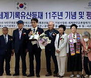 박상규 한신학원 이사장, 5·18 UN유네스코 등재 공로 '평화메달' 수상