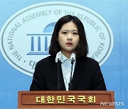 박지현 "성폭력 진실 밝히는 일을 내부총질이라 폄하..명백한 폭력"