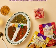 티아시아 커리, 출시 1주년 기념 이벤트 진행