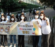 한국청소년재단, 청소년 유권자 대상 '투표한다람쥐' 캠페인 실시