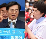 '경기지사 지지율' 김동연 47.3% 김은혜 43.6%..'오차 내 접전'