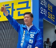 순천 오하근 "노 후보, 박람회 제안만 하고 아무것도 안했다"