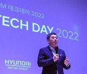 "항공 모빌리티의 미래"..현대차그룹, 'AAM 테크데이' 개최