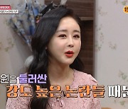 '진격의 할매' 출연 함소원.. 대중들 반응은 쌀쌀