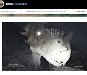 전세계 최초 개봉 '쥬라기', 각국에 출몰한 공룡? 홈페이지서 확인
