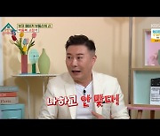 '옥문아들' 부동산계의 BTS 박종복, 연예인 차단 전문 "연예인D/C로 계약 엎어져" [Oh!쎈 리뷰]