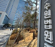 동창생 성노예로 부리다 숨지게 한 20대, 항소심서 징역 27년형