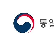 통일부, 북 도발에 "여론 나빠지면 코로나 지원 원하는 만큼 못해"