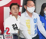 지방선거 D-7..여야, 충청 · 강원 등 격전지 공략