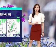 [날씨] 밤사이 요란한 비..서울 한낮 24도 더위 주춤