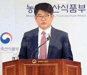 농식품부 "주요 곡물 공급 큰 차질 없어.. 물가 부담 적극 대응"