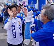 하루 8개 시·군 훑은 양승조 "지난 4년 도정 성과 봐달라" [6·1 지방선거]