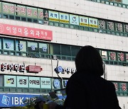 국제학교 입시 복마전.."채드윅 꼭 보내줄게" 믿고 건넨 억대 학원비, 사기일까 [판도라]