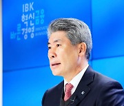 정권 교체기 방치된 IBK금융..대규모 '수장 공백'에 중기 지원 약화 우려